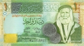 Jordan 1 Dinar 2.006 KM#34C SC