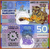 Kamberra 50 Numismas 2.010 "Año del Tigre" SC