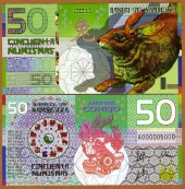 Kamberra 50 Numismas 2.011 "Año del Conejo" SC