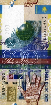 Kazakhstan 200 Tenge 2.006 SC