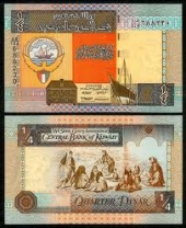 Kuwait 1/4 Dinar 1.994 KM#23 SC