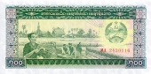 Laos 100 Kip 1.979 KM#30 SC