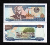 Laos 2.000 Kip 2.003 KM#33 SC