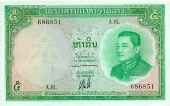 Laos 5 Kip 1.962 SC
