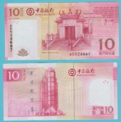 Macao 10 Patacas 2.008(09) SC
