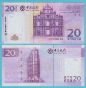 Macau 20 Patacas 2.008 (09) SC