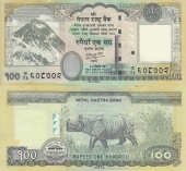 Nepal 100 Rupias 2.012 A.D. SC