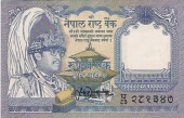 Nepal 1 Rupia 1.981-87 SC