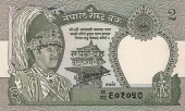 Nepal 2 Rupias 1.981 KM#29 SC
