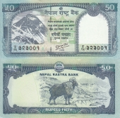 Nepal 50 Rupias 2.012 A.D. SC