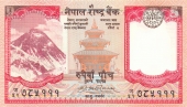 Nepal 5 Rupias 2.009 KM#60 SC