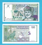 Oman 100 Baisa 1.995 KM#31 SC