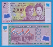 Paraguay 2.000 Guaranies 2.008 KM#228a SC