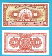 Peru 10 Soles de Oro 1-2-1.961 KM#82a SC