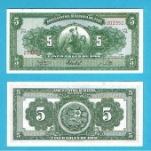 Peru 5 Soles de Oro 18-11-1.966 KM#83 SC