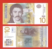 Serbia 10 Dinares 2.006 SC