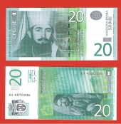 Serbia 20 Dinares 2.006 SC