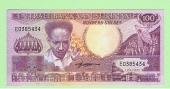 Suriname 100 Gulden 1-7-1.986 KM#43 SC