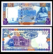 Syria 100 Pounds 1.998 KM#108 SC