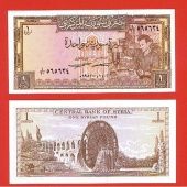 Syria 1 Pound 1.982 KM#93A SC