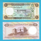 Syria 50 Pounds 1.991 KM#103e SC