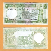 Syria 5 Pounds 1.991 KM#100e SC