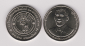 Tailandia 20 Baht 2.024 Cu-Ni "CHIANG MAI" SC