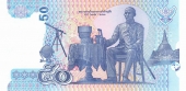 Tailandia 50 Baht 2.004 KM#112 SC