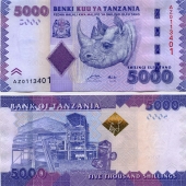 Tanzania 5.000 Shillings 2.010 SC