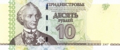 Transnistria 10 Rublos 2.007 SC