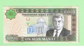 Turkmenistan 10.000 Manat 2.003 SC