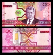 Turkmenistan 100 Manat 2.005 SC
