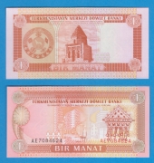 Turkmenistan 1 Manat 1.993 KM#1 SC/PLANCHA