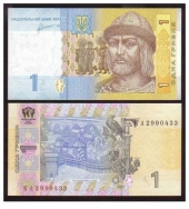 Ucrania 1 Hryvnia 2.011 SC