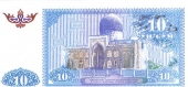 Uzbequistan 10 Sum 1.994 KM#76 SC