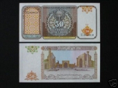 Uzbequistan 50 Sum 1.994 KM#78 SC
