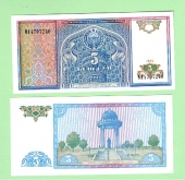 Uzbequistan 5 Sum 1.994 KM#75 SC