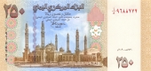 Yemen 250 Rials 2.009 SC