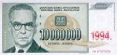 Yugoslavia 10.000.000 Dinares 1.994 KM#144 SC