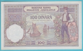 Yugoslavia 100 Dinares 1.929 KM#27 SC-