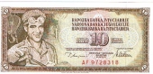 Yugoslavia 10 Dinares 1.978 KM#87 SC
