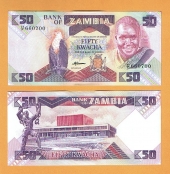 Zambia 50 Kwacha 1.986-88 KM#28 SC